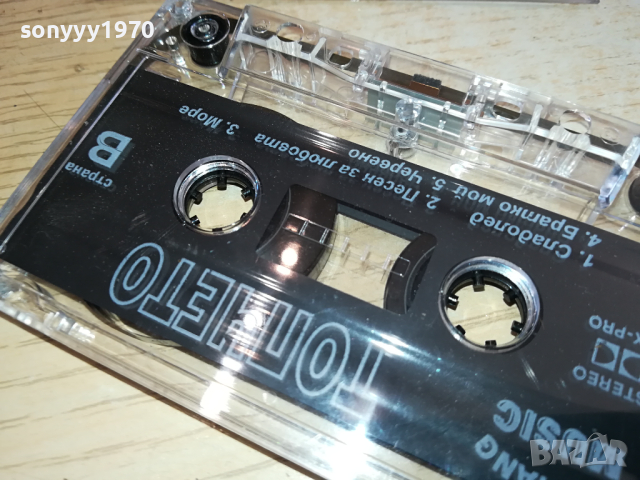 DJ ДАМЯН ТОПЧЕТО-ОРИГИНАЛНА КАСЕТА 2003241700, снимка 2 - Аудио касети - 44862346