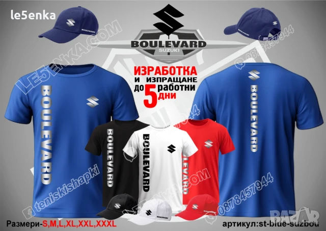 Suzuki Boulevard тениска t-red-suzbou, снимка 7 - Тениски - 50689632
