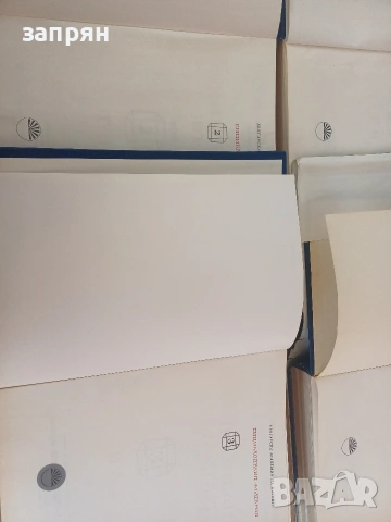 енциклопедии, снимка 4 - Енциклопедии, справочници - 53072092