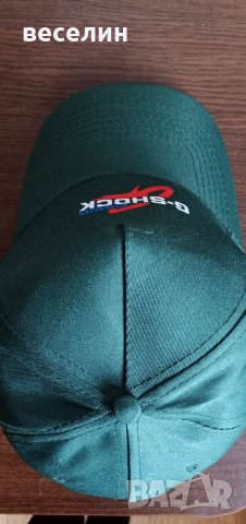 Шапка с козирка g-shock, снимка 2 - Шапки - 39028978