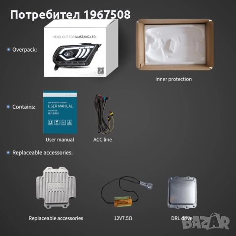 Комплект Full LED фарове за Форд Мустанг 2010 - 2014 USA Mustang, снимка 9 - Части - 51987886