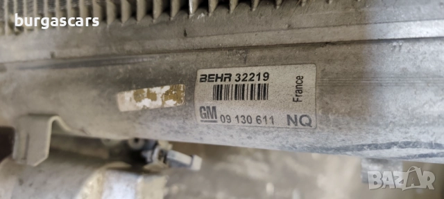 Климатичен радиатор 09 130 611 Opel Astra 1.7-75к.с.Y17DT - 50лв, снимка 2 - Части - 51849563