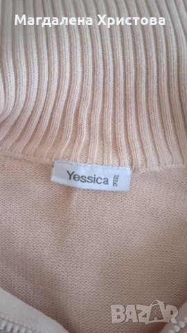 Дамска жилетка Yessica - 100% памук, снимка 6 - Жилетки - 35356055