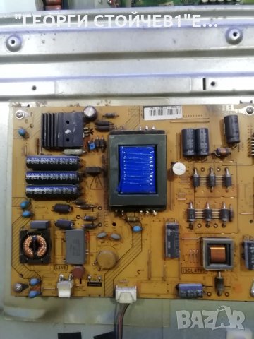 32 incha СЪС СЧУПЕНА МАТРИЦА, снимка 4 - Части и Платки - 32334946