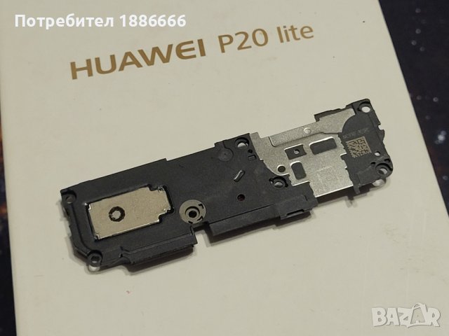 Стъклен гръб за Huawei P20 Lite и платка звук (ANE-L21), снимка 6 - Резервни части за телефони - 43541883