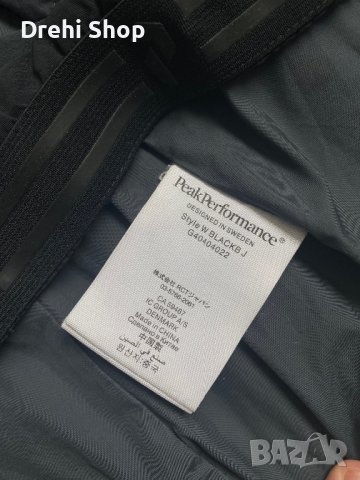 Peak Performance с гъши пух Дамско Яке / XS/S/ / Оригинал, снимка 4 - Якета - 39358166