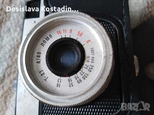 Съветски фотоапарат СМЕНА 8М