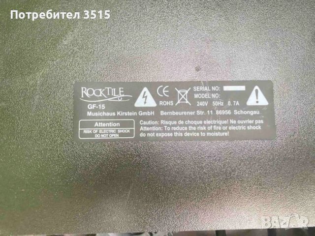 Кубе усилвател за бас електрическа китара ROCKTILE GF-15 , снимка 4 - Ресийвъри, усилватели, смесителни пултове - 51234758