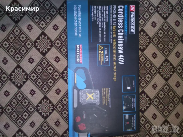 Акумулаторна резачка Парксайд / parkside , снимка 2 - Други инструменти - 49367099