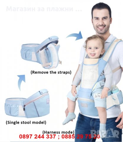 Бебешко кенгуру с платформа от 0 до 36 месеца , снимка 17 - Други - 28869531