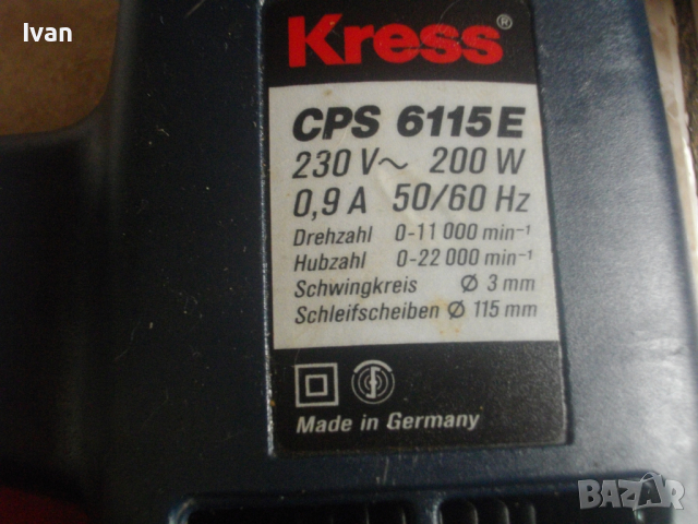 Bosch-Kress-Skil-Top Craft-Nu Power-430W-420W-380W-200W-190W-Кръгъл Ексцентър Виброшлайф-Швейц/Герм, снимка 13 - Други инструменти - 36538109