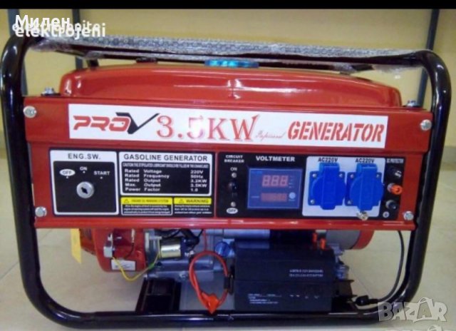 ГЕНЕРАТОРИ за ток 3.5KW - 6.5KW - 8KW - 9.5 KW  - PROFESSIONAL- Генератор за ток, снимка 4 - Генератори - 27450984