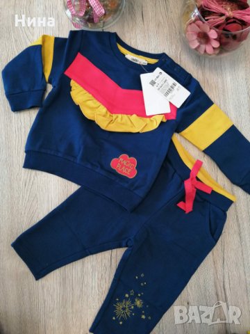 Cikoby екип бебе