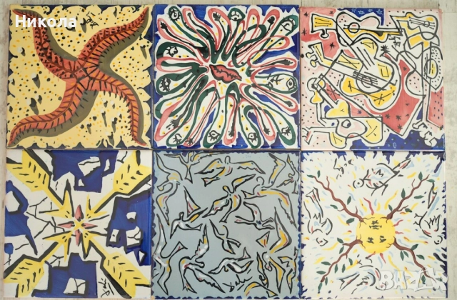 La Suite Catalane - пълен комплект плочки на Дали