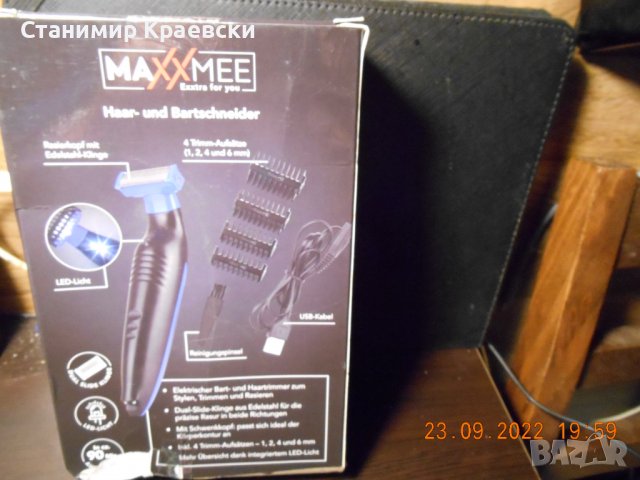 MAXXMEE тример Solo Blade 7 части. 3.7V черна, снимка 4 - Тримери - 38209155