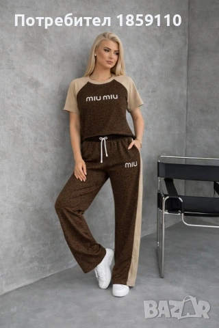 дамски комплект 