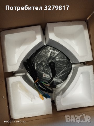 Mxus 3K Turbo - 3Т и 4Т, снимка 2 - Велосипеди - 38678948