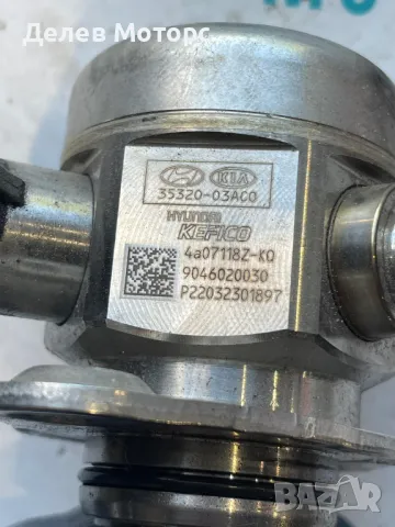 35320-03AC0 горивна помпа за високо налягане от Hyundai Kona 1. 6 T-GDI hybrid , 2020г., двигател G4, снимка 3 - Части - 50373402