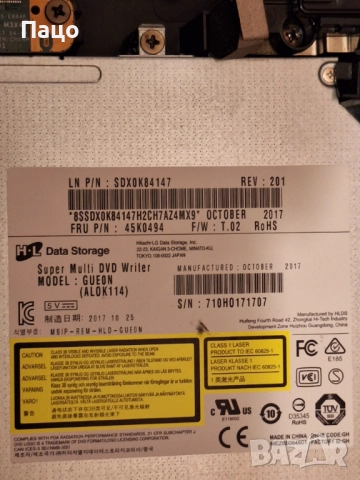 LENOVO IdeaCentre 520, снимка 8 - За дома - 52741806