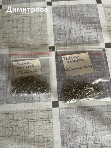 Телени копчета , снимка 3 - Други услуги - 47407580