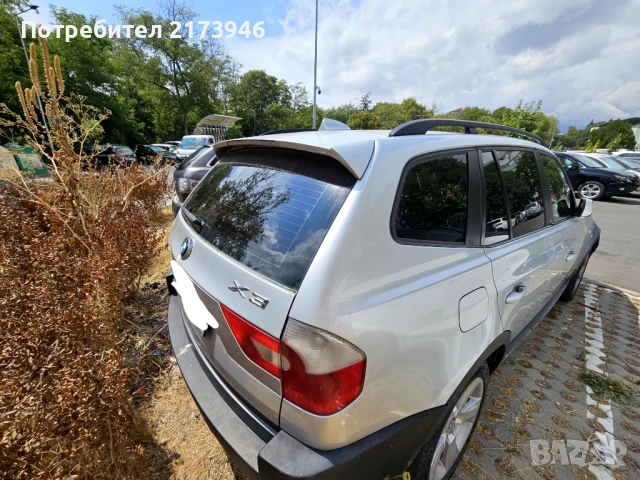 Продавам BMW X3 2.0 D, снимка 3 - Автомобили и джипове - 51412778