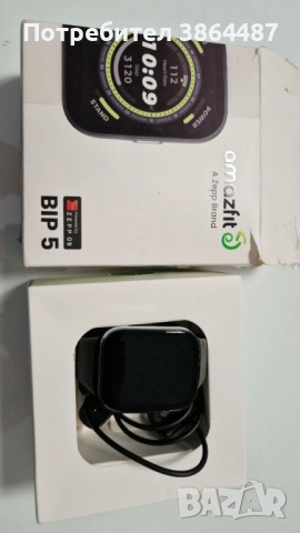 Смарт часовник Amazfit Bip 5 Smartwatch Health and Fitness Tracker