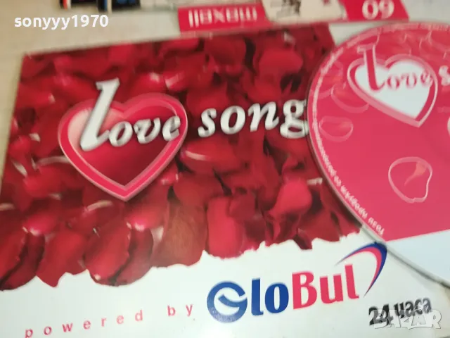 LOVE SONGS CD 0804251607, снимка 11 - CD дискове - 49812936