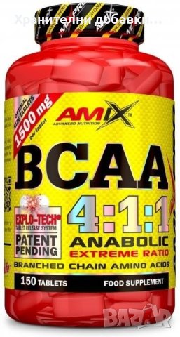 AMIX BCAA 4:1:1 / 150 Tabs., снимка 1 - Хранителни добавки - 23099440