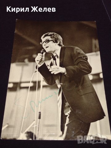 Стара картичка с обичания певец ГЕОРГИ МИНЧЕВ рядка за КОЛЕКЦИОНЕРИ 32276