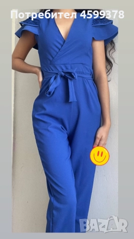 Официален гащеризон в М размер