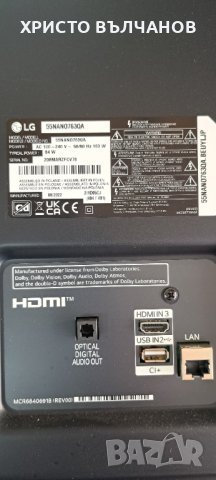 LG55NANO763QA  на части, снимка 2 - Части и Платки - 39672902