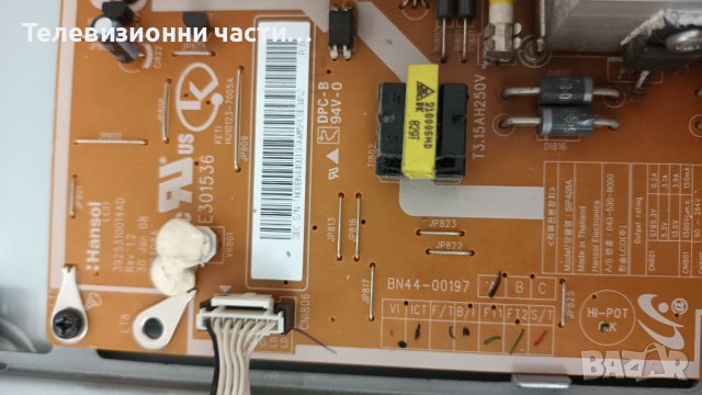 Samsung LE40A656A1FRXU с дефектен екран-BN44-00197A/BN41-00974B/FRCM_TCON_V0.1/LTF400HC01, снимка 7 - Части и Платки - 38470415