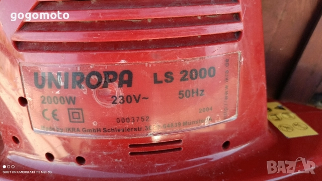 Листосъбирач, въздуходувка, Ножица за жив плет, духалка за листа, инструменти за градината , снимка 17 - Други инструменти - 52100579