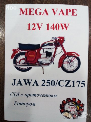 POLARIS 500,Части:Атв Поларис Предатор 500Крос,2004г и за други МПС , снимка 8 - Мотоциклети и мототехника - 28803783