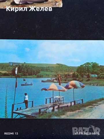 Четири пощенски картички АФРИКА, ФРАНЦИЯ, РУСЕ за КОЛЕКЦИЯ ДЕКОРАЦИЯ 35940, снимка 8 - Филателия - 51698258