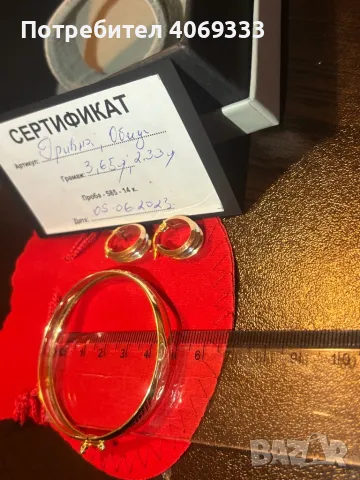 Нови Златна дамска гривна и обеци 14к 585 , снимка 8 - Гривни - 47991526