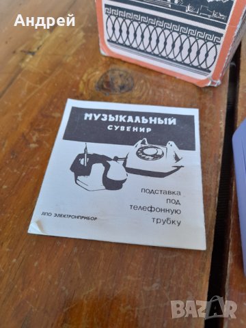 Стар музикален сувенир, снимка 3 - Други ценни предмети - 32389714