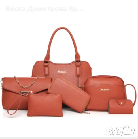 Бутиков шик с комплект чанти от шест части, снимка 5 - Чанти - 49426089