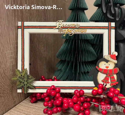 Ръчно изработени, коледни рамки за снимки - 10/15 и 13/18, снимка 4 - Декорация за дома - 34243132