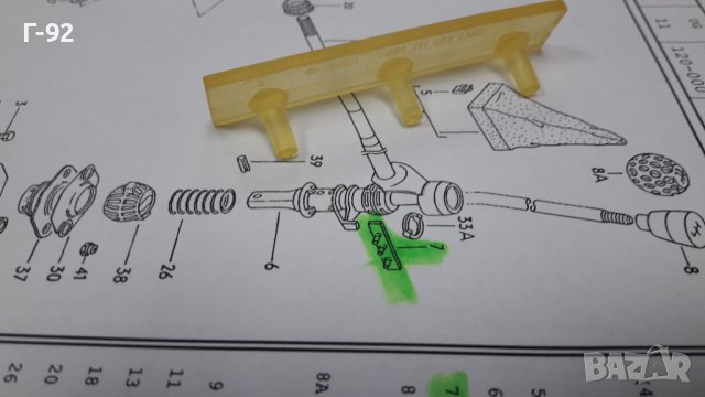 861711133**NEU**VAG**AUDI**ОГРАНИЧИТЕЛ ЗА СВОБОДНИЯТ ХОД НА СКОРОСТИТЕ **, снимка 3 - Части - 39313366
