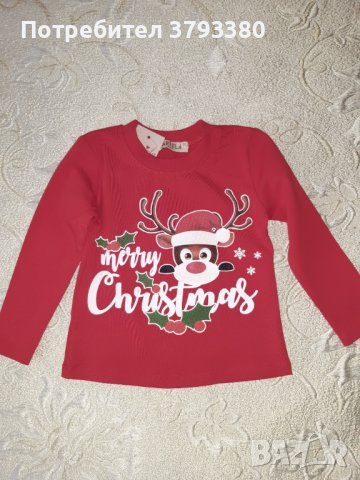 Нови детски дрехи 