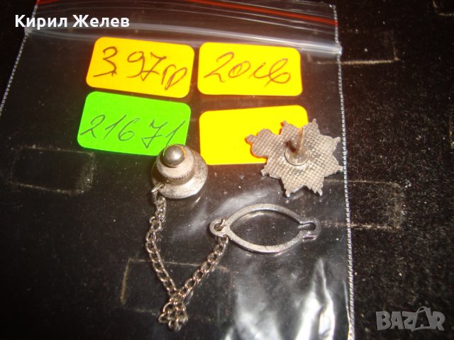 ВИНТИДЖ РЯДКА ЕМАЙЛИРАНА ЗНАЧКА с ГЕРБ 21671, снимка 2 - Колекции - 32523973