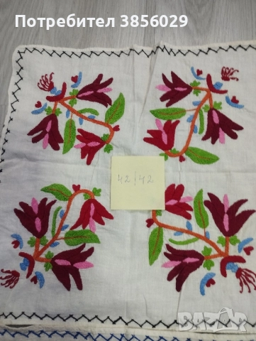 автентични месали,изработени ръчно