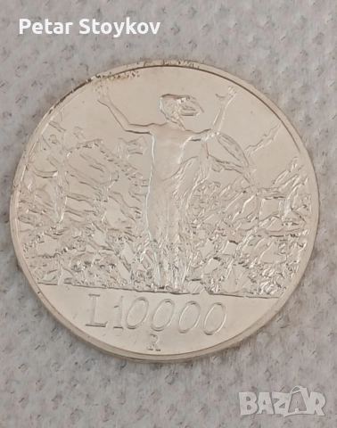 Сребърна монета., снимка 5 - Нумизматика и бонистика - 51728808