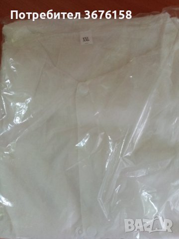 Посетителски наметало за еднократна употреба