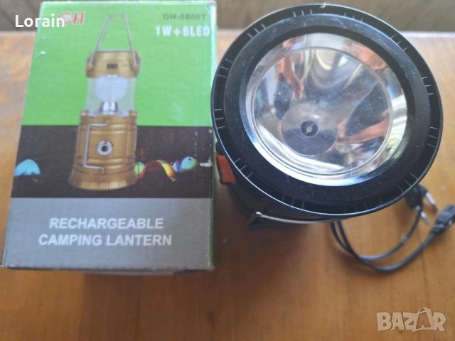 Акумулаторен къмпинг фенер , снимка 2 - Къмпинг осветление - 50895170
