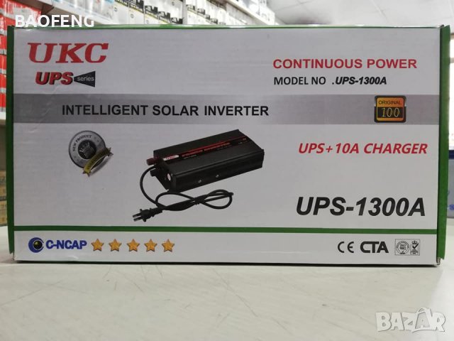 !! Нови UKC UPS устройства 1300w -15A, 800w -10A  ups-1300А ups-800А Промоция от вносител., снимка 9 - Аксесоари и консумативи - 39541948