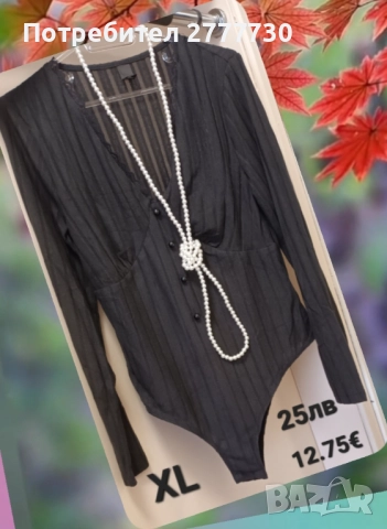 Бодита размери  XL различни модели вижте след основната снимка, снимка 5 - Бельо - 47556028