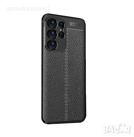 Samsung Galaxy S23 Ultra - Луксозен Кожен Кейс Гръб AF, снимка 4 - Калъфи, кейсове - 40832248