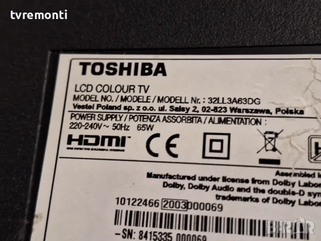 SSB 17MB211S for 32 inc DISPLAY TOSHIBA 32LL3A63DG 32inc DISPLAY VES315WNDB-2D-N21, снимка 7 - Части и Платки - 47512729